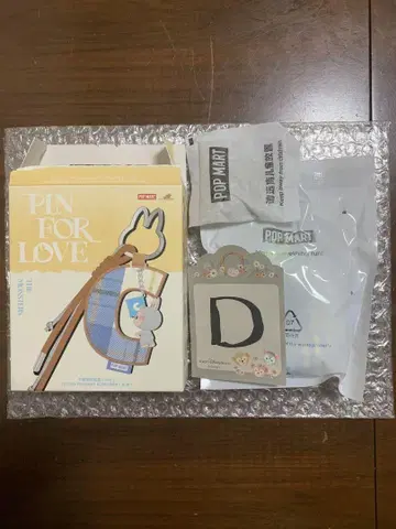 러브럽 PIN FOR LOVE 시리즈 알파벳 참 [ d ]