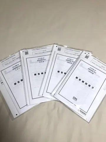 CPA 2026년 단답 직전 답안 연습 제1회 세트