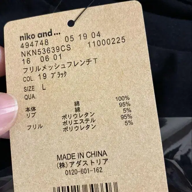 8번째 상품 이미지