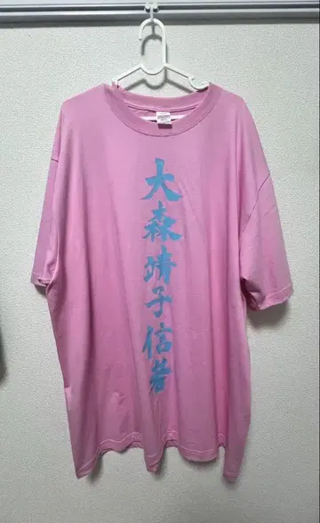 오오모리 세이코 T셔츠