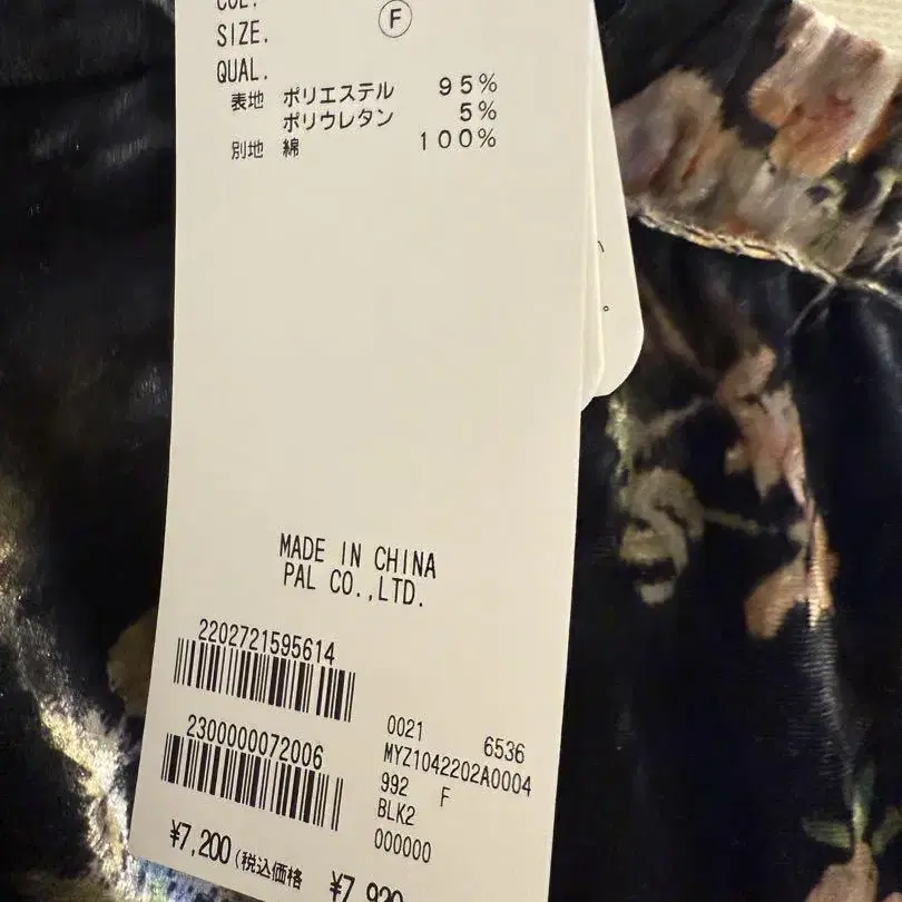 4번째 상품 이미지