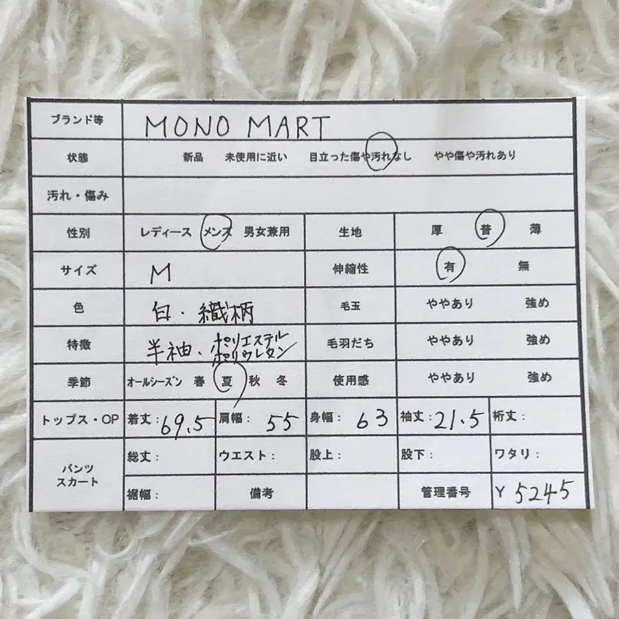 11번째 상품 이미지