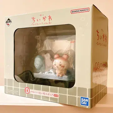 치이카와 (먼작귀) 제일복권 D상