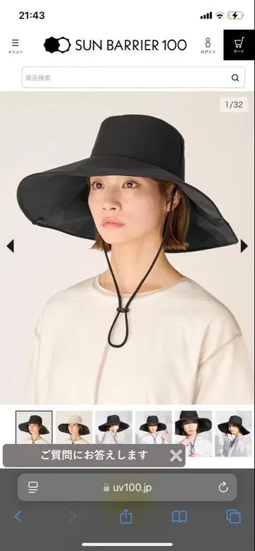 SUN BARRIER 100 블랙 넓은 챙 햇 L