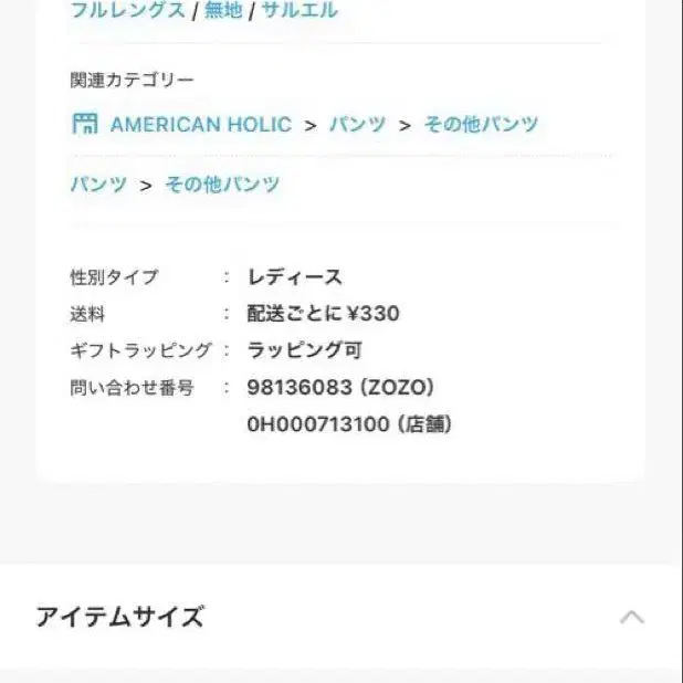 6번째 상품 이미지