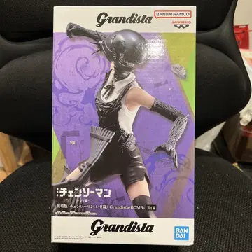 Grandista 체인소 맨 Grandista-BOMB 피규어