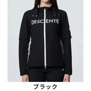 DESCENTE 여성용 자켓 블랙 미사용