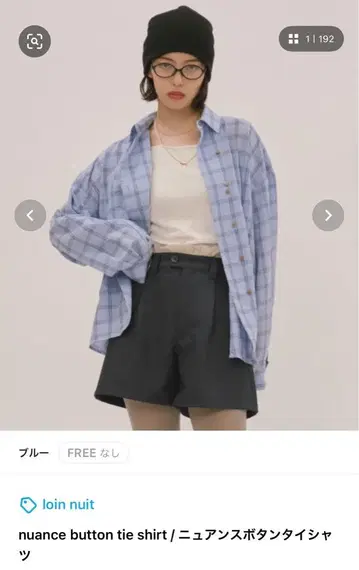 loun nuit 뉴앙스 버튼 타이 셔츠