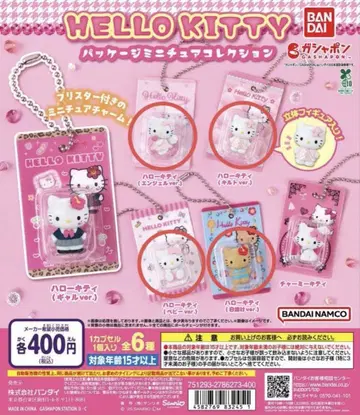 HELLO KITTY 캡슐 토이 가챠가챠