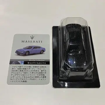 1/64 교쇼 마세라티 쿠아트로포르테 블랙