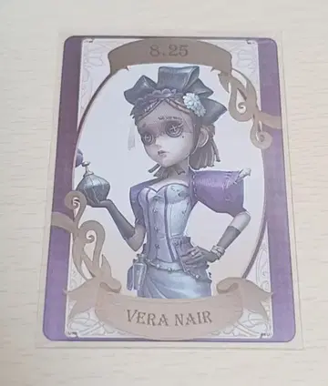 제5인격 조향사 벌스데이 카드 스이파라