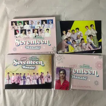 Hanabi SEVENTEEN DVD 트레이딩 카드, 혜택 포함