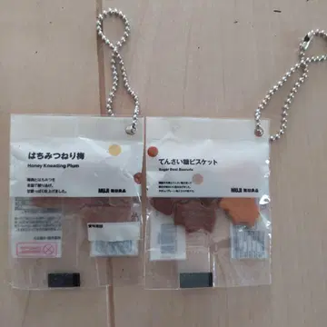 무인양품 가챠