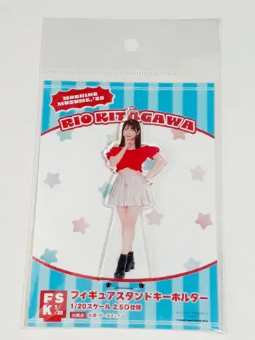 모닝구무스메 '25 키타가와 리오 FSK Concert Costume