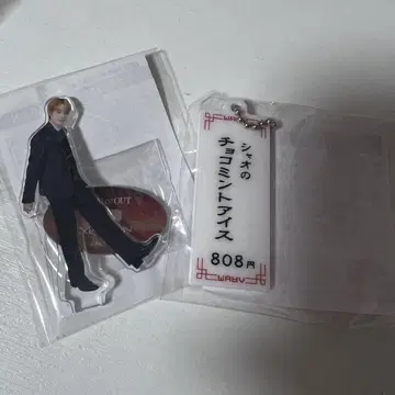 wayv nowayout 샤오쥔 랜덤 토이
