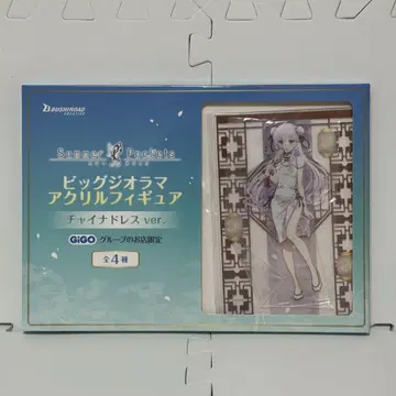 Summer Pockets 빅 디오라마 아크릴 피규어 나루세 시로하