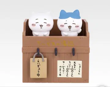 치이카와 제일복권 치이카와 온천 B상 어서오세요 욕탕 피규어