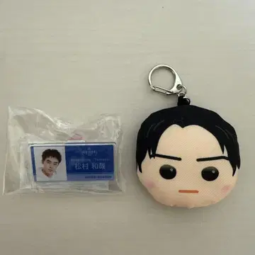 마츠무라 카즈야 쿠션 키링 아크릴 네임 배지