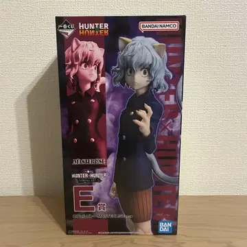 네페르피토 HUNTER x HUNTER 제일복권 E상
