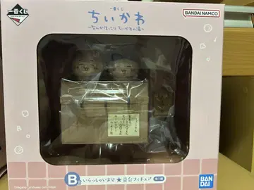 제일복권 치이카와 (먼작귀) B상 번대 피규어