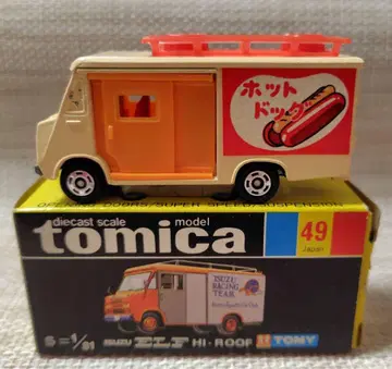 토미카 블랙 상자 49-2 이스즈 엘프 하이루프 일본제 당시물