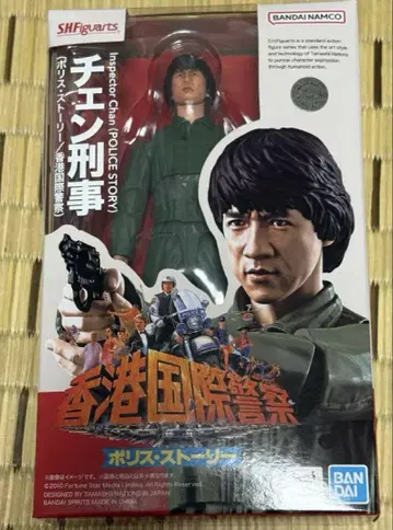 S.H.Figuarts 첸 형사 (폴리스 스토리/홍콩 국제경찰)