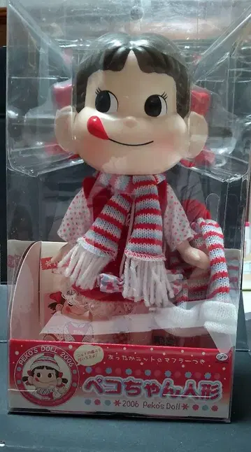 2006년제 페코짱 인형