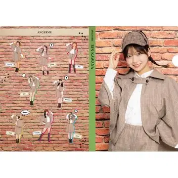 안쥬르므 카와나 린 A4 클리어 파일 Detective