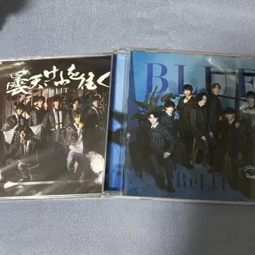 ReLIT CD