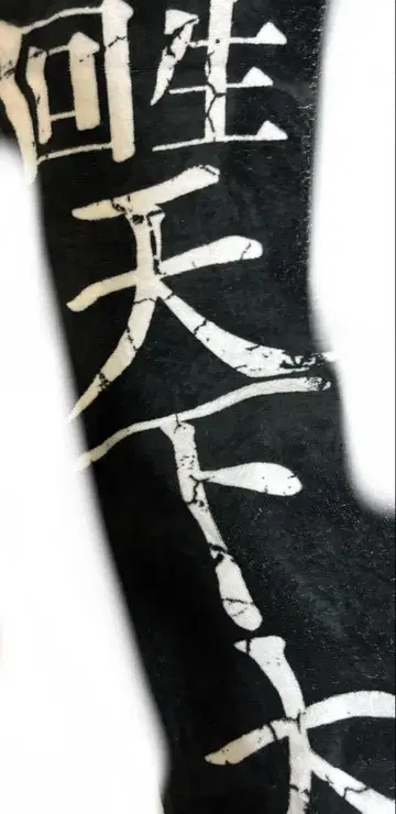 nightmare 머플러 타월