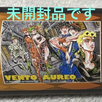 죠죠의 기묘한 모험 5부 포스터 GIOGIO