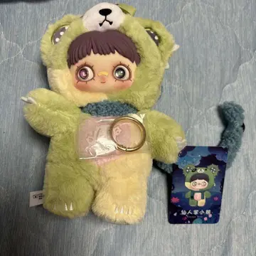 Maymay 쌍생 비경 곰 옐로우 그린