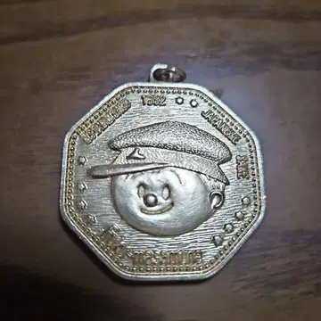 기념 메달 후쿠미츠야 후쿠마사무네 후쿠짱 후쿠찬 후쿠짱 후쿠짱