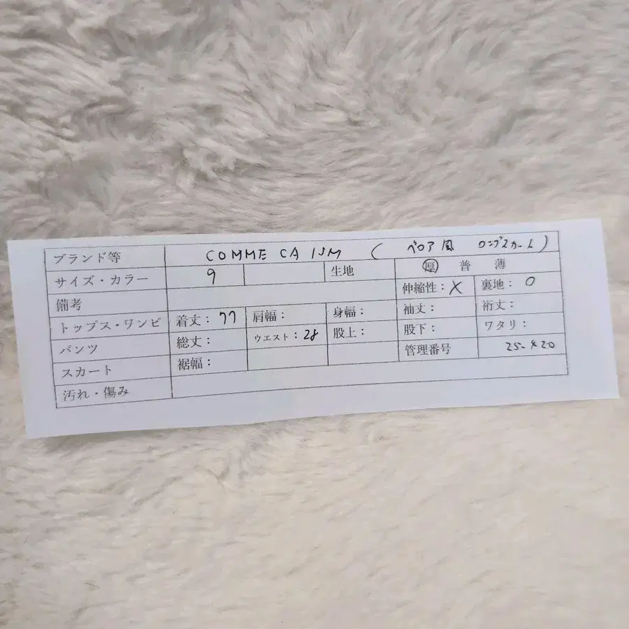 8번째 상품 이미지