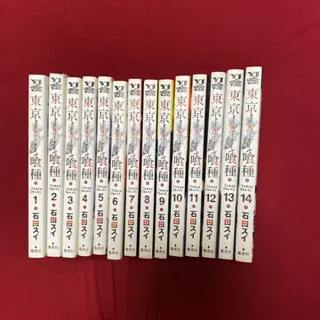 도쿄 구울 전 14권