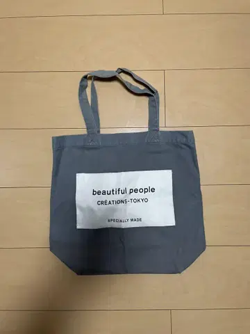 beautiful people 토트백 그레이