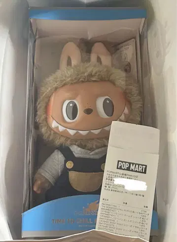 labubu time to chill plush toy 라부부