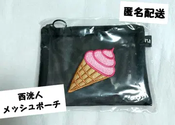 INI XQUARE 메쉬 파우치 니시 히로토