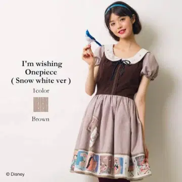 Secret Honey I'm wishing Onepiece