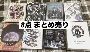 King & Prince 킹프리 라이브 DVD Blu-ray 묶음 판매