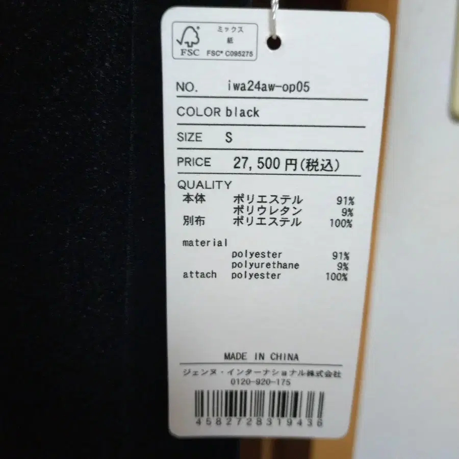 5번째 상품 이미지