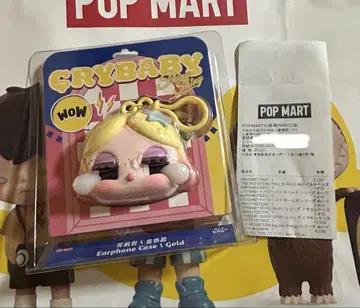 POPMART CRYBABY SHINY SHINY 이어폰 케이스 골드