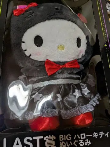 산리오 할로윈 복권 LAST상 BIG 헬로키티 봉제 인형