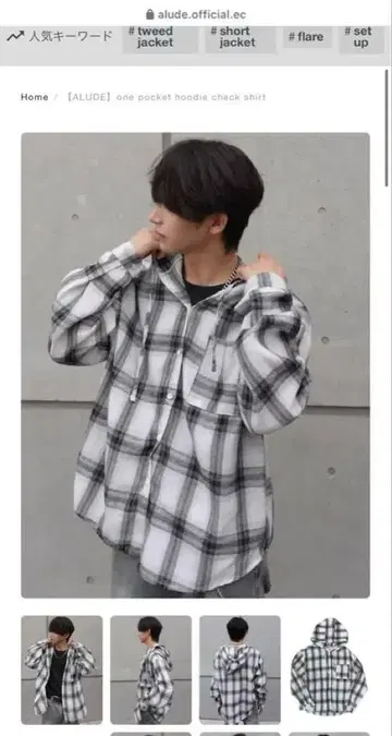 ALUDE one pocket hoodie check shirt