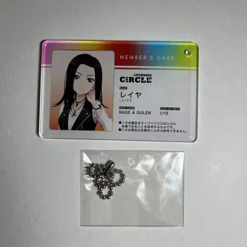 레이야 회원증풍 아크릴 키링 뱅드림 CiRCLE