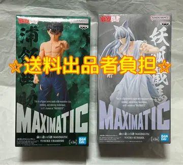 유유백서 MAXIMATIC 우라이 유스케 요호 쿠라마 피규어 2개 세트