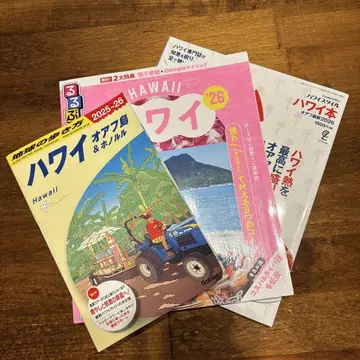 하와이 지구의 산책법/루루부 하와이/하와이 도서 2026
