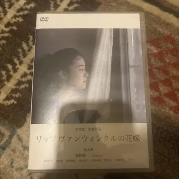 립 반 윙클의 신부 (16 락 아이즈 / 일본 영화 전문 채널 -
