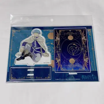 장송의 프리렌 아크릴 스탠드 힘멜