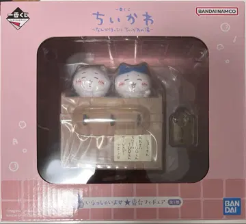 치이카와 제일복권 B상
